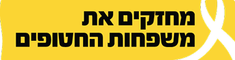 קהילות השווים