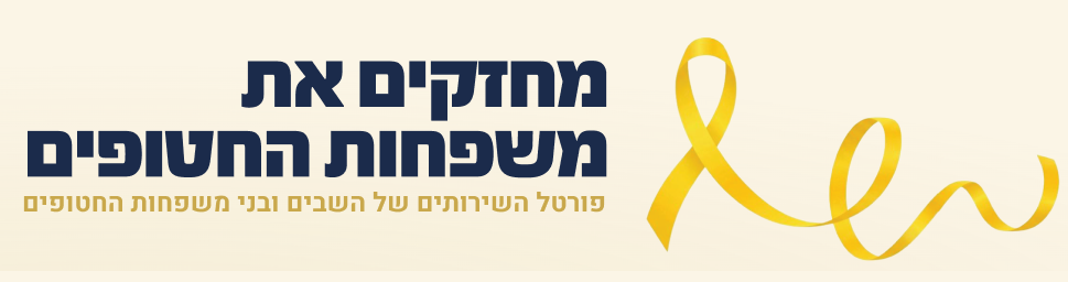לוגו